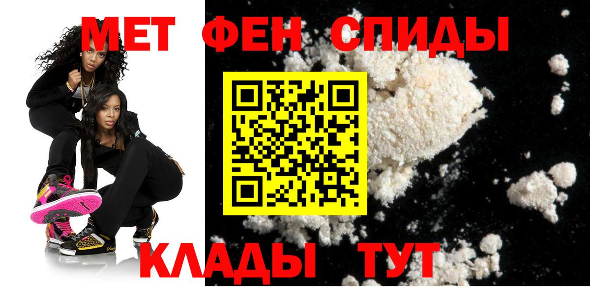 Калуга  Amphetamine  Вход с VPN  Амфетамин Розовый 