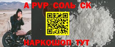 дживик Краснодар