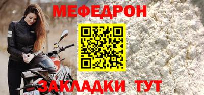 jwh Краснокаменск