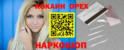 jwh Краснокаменск