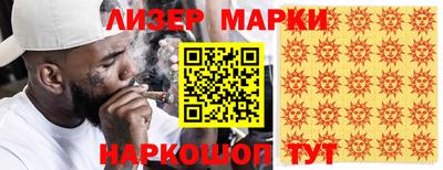 jwh Краснокаменск