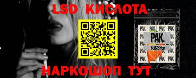 jwh Краснокаменск