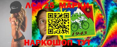 ALPHA-PVP Краснознаменск