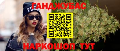 дживик Краснодар