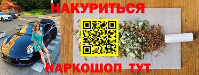 дживик Краснодар