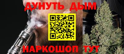 мет Комсомольск-на-Амуре