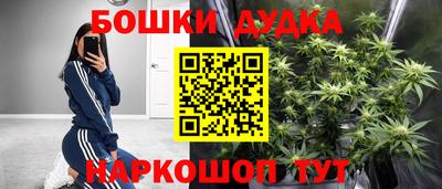 дживик Краснодар