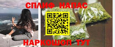 jwh Краснокаменск