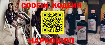 ALPHA-PVP Краснознаменск
