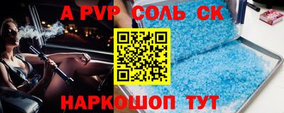 jwh Краснокаменск