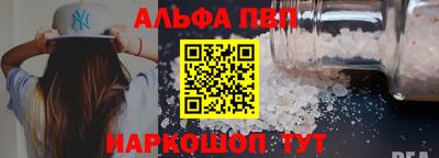 дживик Краснодар