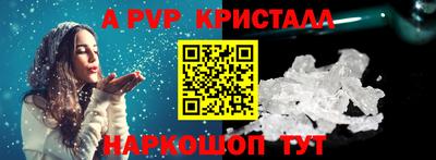 jwh Краснокаменск