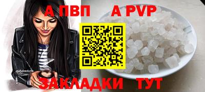 jwh Краснокаменск