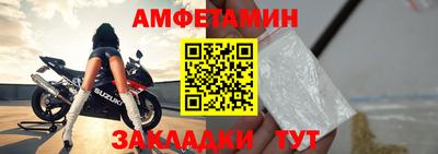 дживик Краснодар