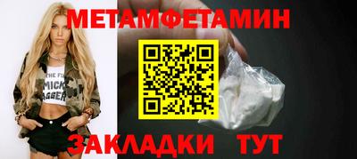 дживик Краснодар