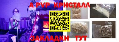 jwh Краснокаменск