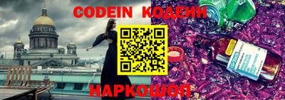 дживик Краснодар