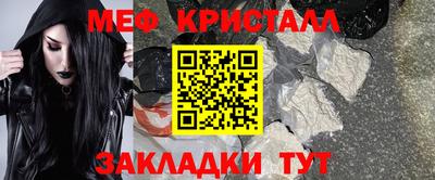 дживик Краснодар