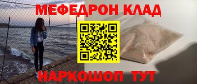 ALPHA-PVP Краснознаменск