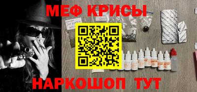 ALPHA-PVP Краснознаменск
