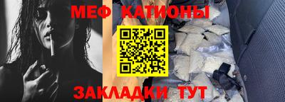 дживик Краснодар
