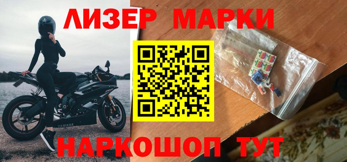 Лсд 25 экстази кислота  Вход с VPN  LSD-25 экстази кислота  Калуга 