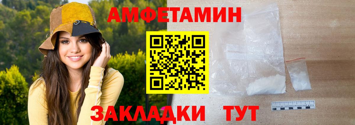 Метамфетамин Декстрометамфетамин 99.9% Калуга